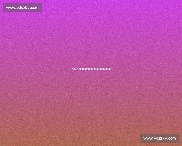 2025 万圣劫高光：杰夫・哈迪极限圆月弯刀震撼全场