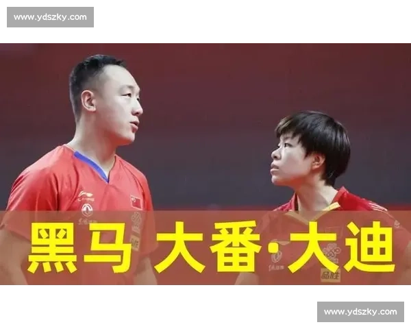 7 天双冠！凤凰组合逆转登顶，剑指混双世界第一